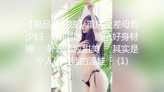 《云盘破解㊙️极品泄密》完美露脸气质美人妻的闺房心事与老公日常不雅自拍流出㊙️戴着眼镜裹鸡巴的样子好反差 (8)