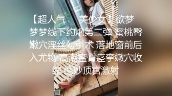 商场偷拍美女裙底风光长裙靓女一直盯着镜头看白色内内超清上下通透长裙靓女独自逛街黑色半透明内内隐约露B