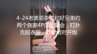 【古月探花】，泡良达人新作，离婚没多久