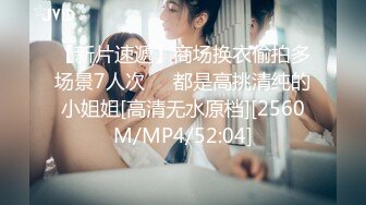 眼镜哥去刚离婚的女同事家里让她穿上情趣丝袜 各种姿势啪啪啪 完美露脸