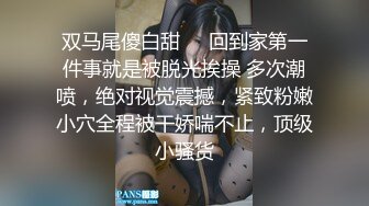 清纯高中生被家庭教师破处