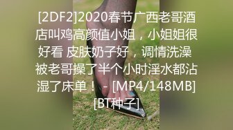 [MP4]STP28320 真一线天馒头逼！难得一见干净美穴！超嫩小萝莉，情趣学生制服，振动棒抽插搞得小穴湿湿 VIP0600