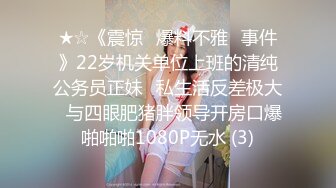 豐滿少婦飢渴欲求不滿兩炮都不過癮