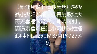 【天美传媒】流氓与少女-左莹梦