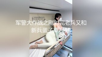 【新片速遞】 东北极品臊娘们,下体插着震动棒调戏光头老板,坐在桌子外边抽插边聊天真刺激[275M/MP4/33:34]