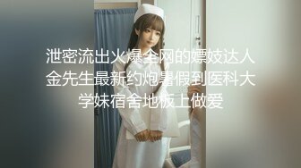 呆哥原创新作-宾馆开房约啪漂亮兼职学妹直接推倒在床上强干长得性感足足干了两炮720P高清