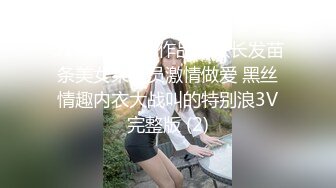 【新片速遞】&nbsp;&nbsp; 美容店老板娘❤️B痒难耐~约来男友直播大秀~吃鸡啪啪~无套强烈抽插上高潮❤️太刺激啦！[1.08G/MP4/01:00:33]