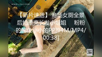 [MP4]麻花辫齐逼小短裙外围美女 脱掉内裤隔着衣服摸奶子 蹲着口交侧入抽插 骑乘后入大力