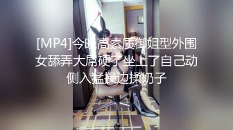 新FC2PPV 4479814 大奶火辣办公室白领秘书，喜欢吸男人的屌