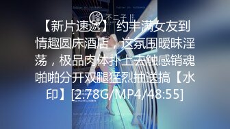 【新速片遞】⭐⭐⭐【超清AI画质增强】，2021.5.8，【神剑探花】，这个外围像谢娜，钞票到手后，任君摆布，无水印原版[3970MB/MP4/49:20]