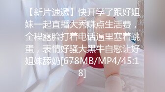 [MP4/ 1.4G]&nbsp;&nbsp; 极品稀缺打PK吗？漂亮美乳姐妹花 专门找人打PK 输了插逼的那种 漂亮美乳 小穴还挺粉