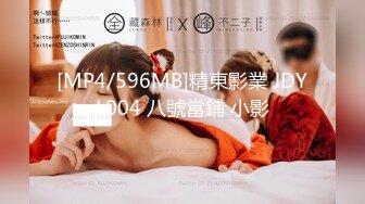 [MP4/ 689M]&nbsp;&nbsp;中性打扮短发酷酷美女，S型翘起好身材，没穿内裤掰穴特写，坐在椅子上玻璃黄瓜抽