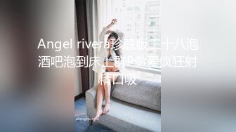 制服高跟气质挂职场胸牌包臀美女 尿完用便池里的水洗