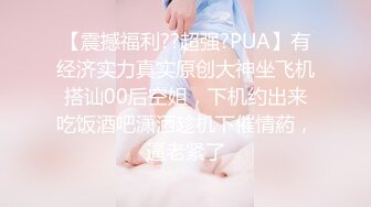 【震撼福利??超强?PUA】少妇杀手原创大神【人妻淫乱实拍】实力征服邻居41岁肥逼骚妻无套内射~居然愿意配合玩自拍