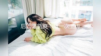 [MP4/2.1G][无水印]《百度云泄密》分手后被渣男出卖的女生各种大尺度私拍流出