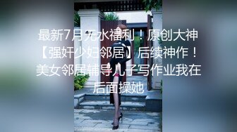 花臂纹身极品少女，墨镜炮友激情大战，修过的毛毛，菊花小穴轮着操，扶腰后入特写，小骚货搞舒服了