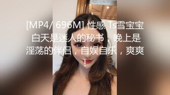 《顶级最新网红重磅》推特极品白虎大臀女神【ChloePussy69】高价付费福利第四弹~疯狂调教蜜穴高潮出水2