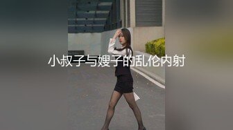 (sex)20230903_馒头姐姐_639920199