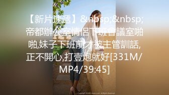 【新片速遞】麻豆传媒 MDHT-0001《奇淫旅社》性感女孩做爱换宿-雪千夏[744M/TS/26:24]