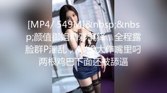 -激情多人行 一个寝室的姐妹花 聚众淫乱 少女胴体 各种角度特写啪啪