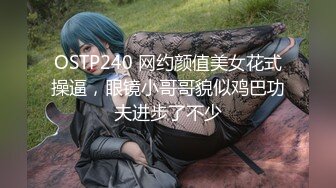 快手主播 桃宝 2024高能定制 嫩B裸舞自插高潮骚叫！ (6)