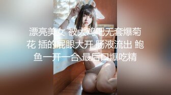 [MP4/20.6G] 【自购精品】专约女神土豪级大神【pickupgirl】31部合集