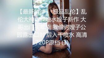 【悠悠姐在此】美艳御姐真情流露 极品3P美御姐 高挑美御姐抠逼被内射  (1)