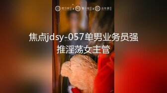 《终极调教??重磅核弹》推特私密母狗女奴群内大神分享福利视图~38位高质小姐姐秒变反差婊SM捆绑性虐啪啪2520P 385V无水原版