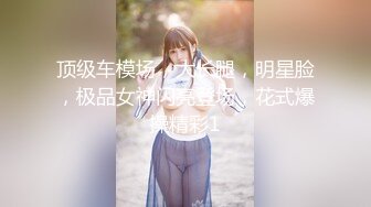 加拿大籍交換生，搭訕台灣女子成功帶回租屋處打炮