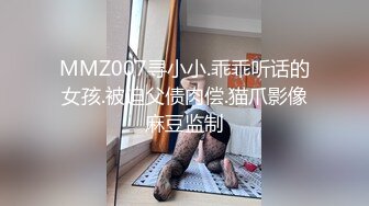 职场面试新规 粉嫩妹子叉开双腿露出无毛逼 阴弟好粉好大