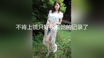 STP32963 蜜桃影像传媒 PME140 跟爸爸3P爽操强欲继母 宋东