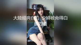 公交車上伸到四個美女裙底偷拍透明內內,陰毛和小穴看得一清二楚