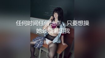 【新速片遞】&nbsp;&nbsp;⚫️⚫️⚫️对话淫荡刺激，推特PUA健身教练肌肉男勾搭上的自己学员苗条性感小姐姐露脸性爱自拍，肉棒进入秒变母狗胡言乱语[3950M/MP4/35:00]