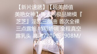 [MP4/ 381M] 原榨精少女，极品胴体吊打一众女主播，无套啪啪，紧致小穴水嫩湿滑