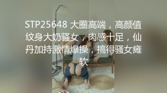 大哥的小女人好乖啊，给大哥激情口交让抠着骚逼还要大哥舔真骚，各种姿势无套抽插揉着骚奶子表情好骚内射