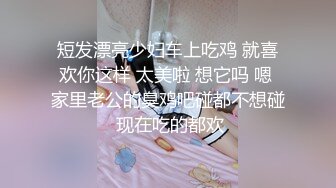 STP13407 台湾SWAG『希希』饥渴AV女优双肉棒肌肉猛男一前一后夹击 3P实战爽到高潮