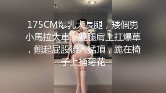 坐标上海，接上部，熟女二