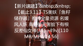 [MP4/ 296M]&nbsp;&nbsp;精品推荐！极品身材美乳萌妹，初下海，浴室诱惑，腰细胸大完美，揉捏奶子诱人大红唇