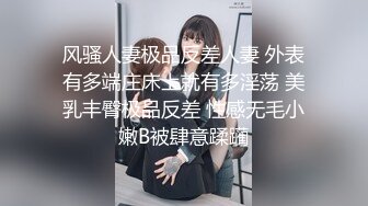 麻豆传媒 MD-0274 学生妹遭尾随迷奸 爱上强制捆绑操弄 国民妹妹-温芮欣