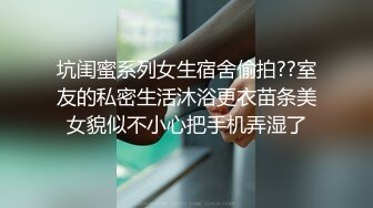 【三级】《痴女的调教系列》