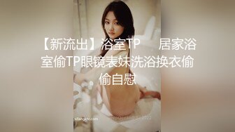 ⚫️⚫️重磅露脸泄密，魔都高颜值拜金极品健身女神小姐姐不健康私拍视图流出，可以同时伺候两位金主玩3P