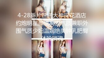 2猥琐男夜晚酒吧外捡尸位时尚气质的大美女带到酒店高2人轮流玩弄啪啪边肏边拍从外表真看不出阴毛那么旺盛