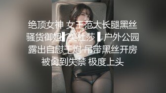 推特大神K哥日常啪啪调教00后反差婊小母狗，极品巨乳肥臀，鲍鱼又肥，完美炮架子