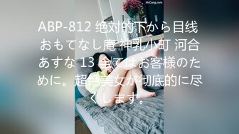 [MP4/83MB]《反差大学生》实习的大四女生经过朝夕相处后成功被吃掉超会舔各种颜射