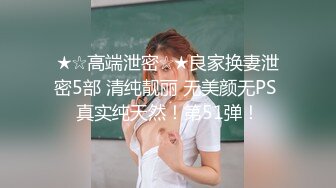 国产CD系列伪娘蜜雅黑丝大长腿在镜子前羞耻的看着自己像只母狗被后入 干到一半加点油继续爆操