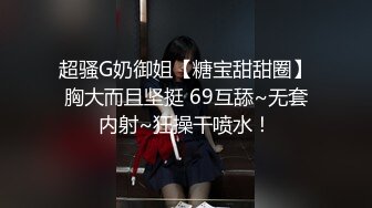 STP27656 网红女神 极品白虎名器01年在校大学生▌米娜学姐 ▌洛丽塔少女丝袜塞穴潮喷 春潮激射尽享美妙快感