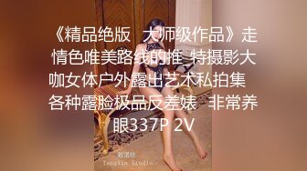 反差气质尤物_推特专操极品女神大神〖好战分子〗新作，调教爆操多位超美气质御姐女神 各个都是天花板级女神1 (3)