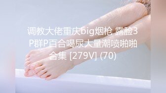 P站20万粉华裔网黄「北京瑶瑶」「Lonelymeow」OF旅游性爱日记 3P百合爆菊潮吹露出【第十弹】