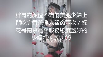 (南京)穿着病号服的小姐姐，听声可射