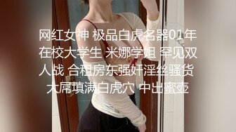 帅气肌肉猛男被嗨玩,猥琐按摩师卖力服务